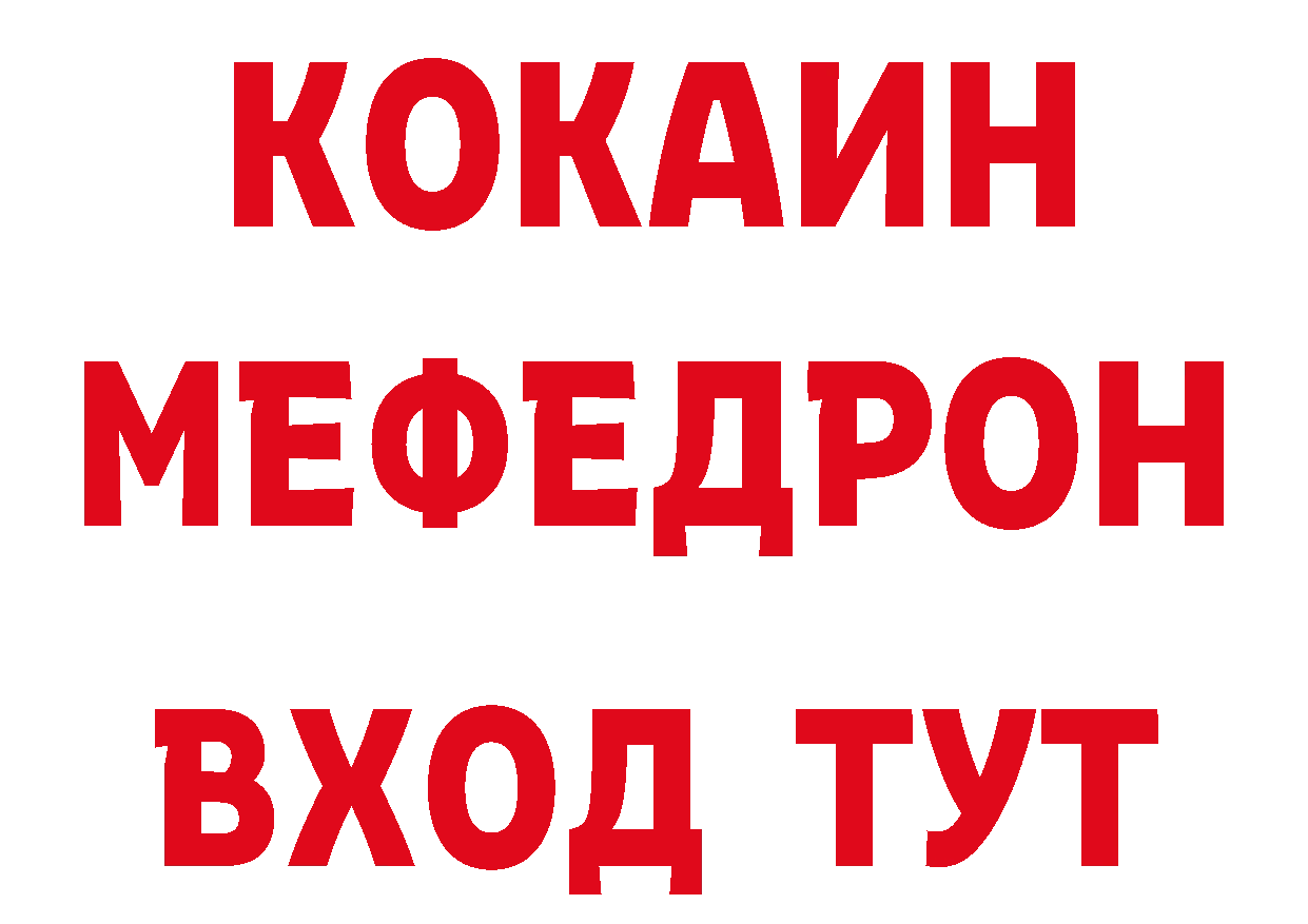 Кетамин VHQ сайт дарк нет ОМГ ОМГ Гремячинск